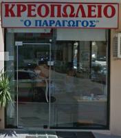 /customerDocs/images/avatars/69809/69809-ΚΡΕΟΠΩΛΕΙΟ-ΦΡΕΣΚΑ ΚΡΕΑΤΑ-Ο ΠΑΡΑΓΩΓΟΣ-ΑΛΕΞΑΝΔΡΟΥΠΟΛΗ-LOGO.jpg